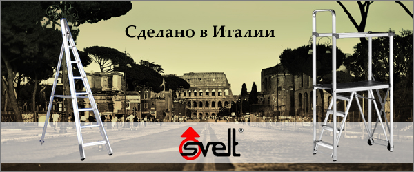 Свелт Свелт